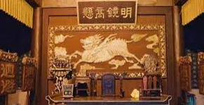 重新認識中國法律傳統